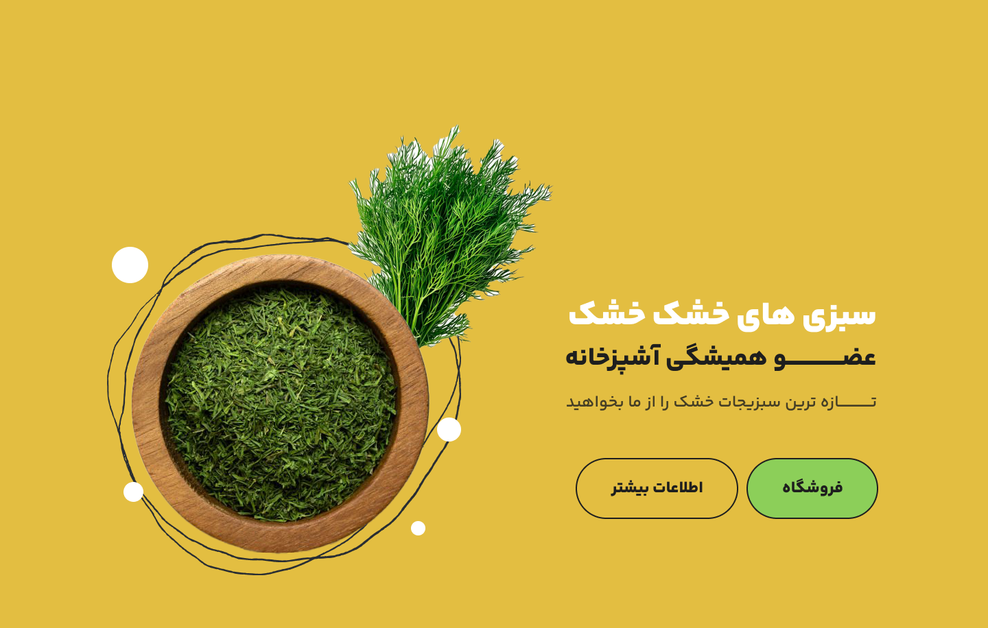 مادرجون