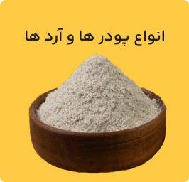 مادرجون